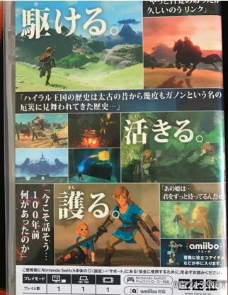 塞尔达传说荒野之息游戏优点分析 荒野之息可玩性高吗?