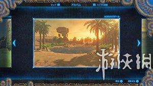 塞尔达传说野之息照片任务全地点对照 照片任务怎么做
