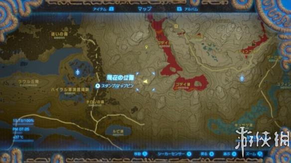 塞尔达传说野之息照片任务全地点对照 照片任务怎么做