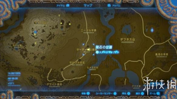 塞尔达传说野之息照片任务全地点对照 照片任务怎么做