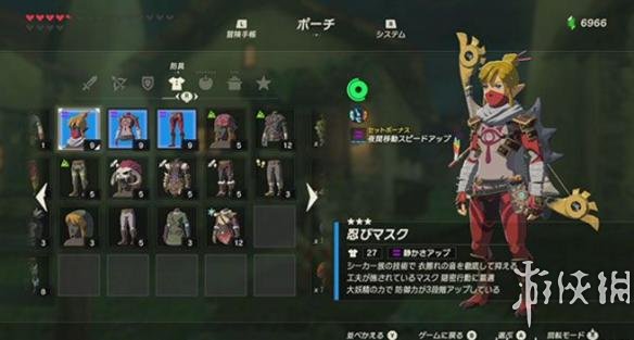 塞尔达传说野之息忍者套装获得方法（塞尔达传说忍者套装怎么获得）