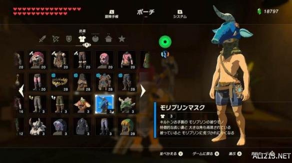 塞尔达传说荒野之息全套装属性图鉴 荒野之息套装怎么获得？