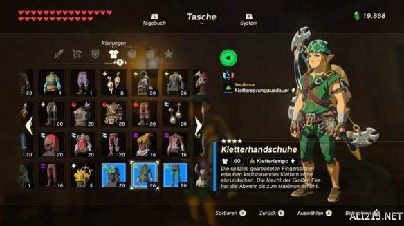 塞尔达传说荒野之息全套装属性图鉴 荒野之息套装怎么获得？