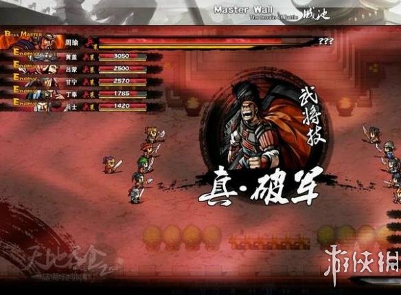 吞食孔明传试玩物品代码一览