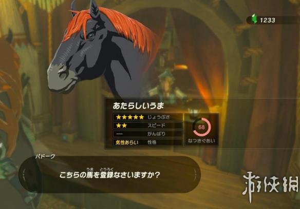 塞尔达传说荒野之息巨大马捕获方法分享 巨大马怎么捕获