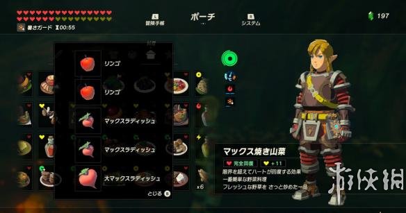 塞尔达传说荒野之息食谱大全 菜谱一览 料理怎么做 海拉尔鸡蛋饼