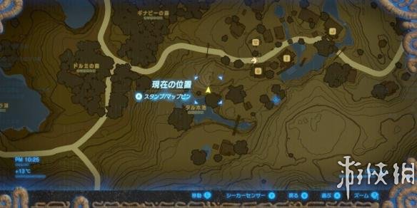 塞尔达传说荒野之息防具推荐及获得方法 防具获得办法 防寒服