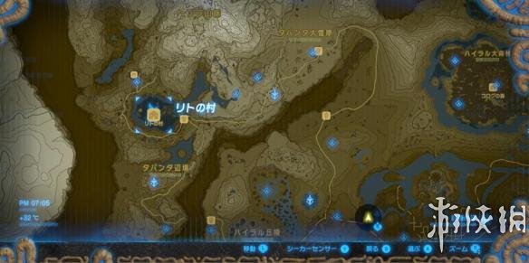 塞尔达传说荒野之息防具推荐及获得方法 防具获得办法 防寒服