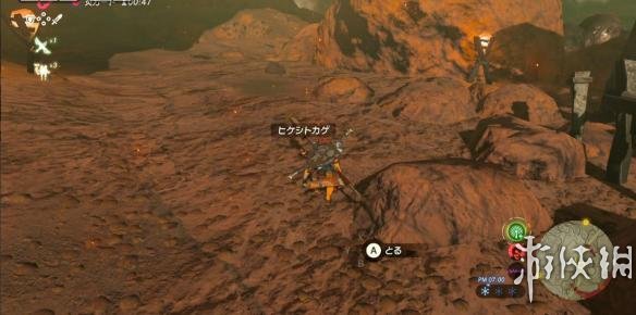 塞尔达传说荒野之息防具推荐及获得方法 防具获得办法 防寒服