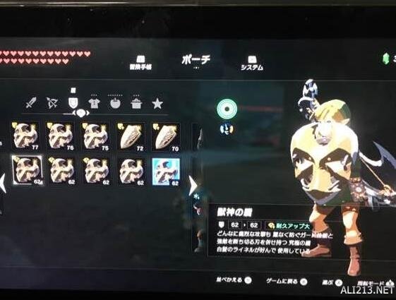 塞尔达传说荒野之息白银人马怎么打?白银人马打法图文教程