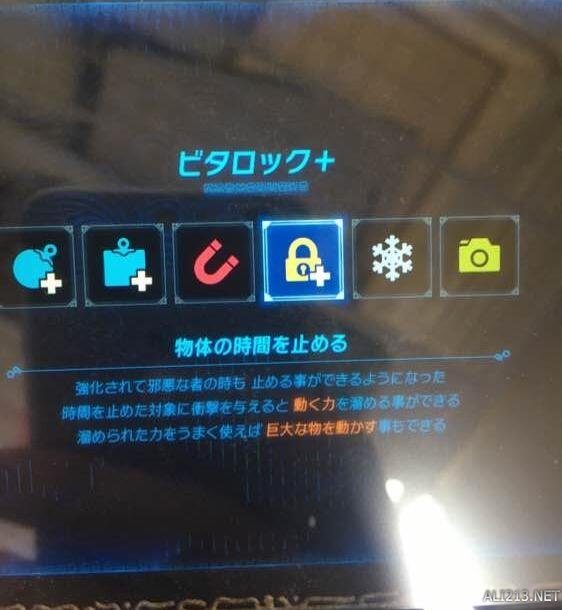 塞尔达传说荒野之息白银人马怎么打?白银人马打法图文教程