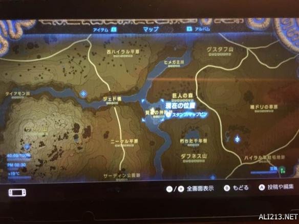 塞尔达传说荒野之息dlc黄昏之冠位置图解 dlc黄昏之冠在哪?