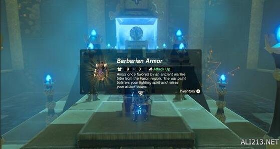 塞尔达传说荒野之息迷宫走法详解 野蛮人盔甲在哪获取?