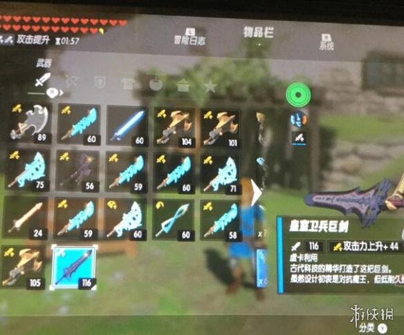 塞尔达传说荒野之息极限武器有哪些 塞尔达荒野之息最强武器
