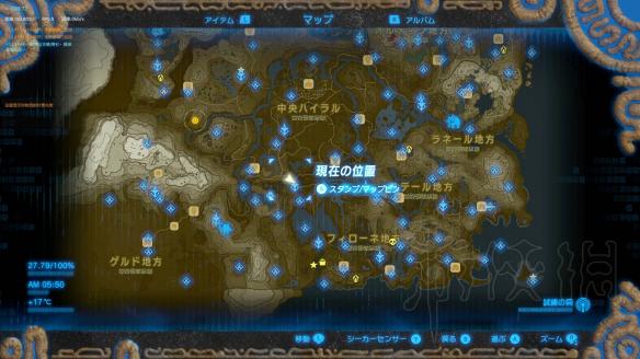 塞尔达传说荒野之息全神庙中文攻略（塞尔达传说荒野之息全神庙位置中文）