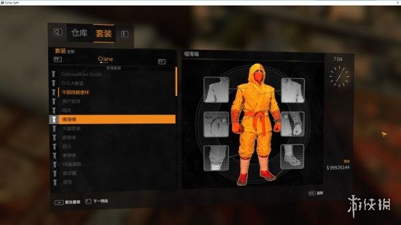 消逝的光芒复活节彩蛋活动内容分享 消逝的光芒复活节任务