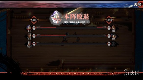 吞食孔明传刀类武器属性一览 吞食孔明传刀类武器数据大全