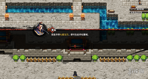 吞食孔明传七星剑怎么拿 吞食孔明传第七章攻略