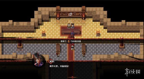 吞食孔明传图文攻略 全章节通关流程+全收集图文详解 游戏背景