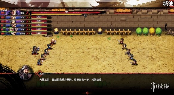 吞食孔明传图文攻略 全章节通关流程+全收集图文详解 游戏背景