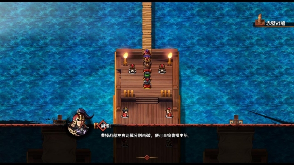 吞食孔明传黄石公—地灵之石在哪 吞食孔明传黄石公效果