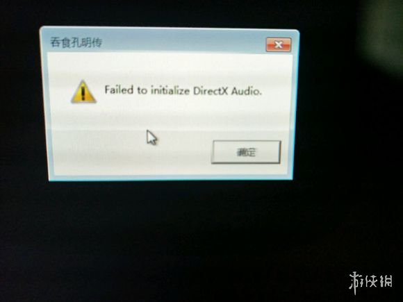 吞食孔明传DX（吞食孔明传第一章隐藏物品）