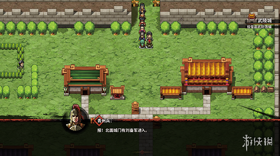 吞食孔明传雁行军印在哪 吞食孔明传军定计