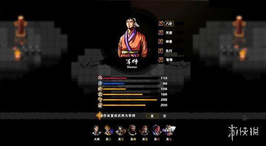 吞食孔明传貂蝉为何不加入 吞食孔明传貂蝉没有跟着走怎么办