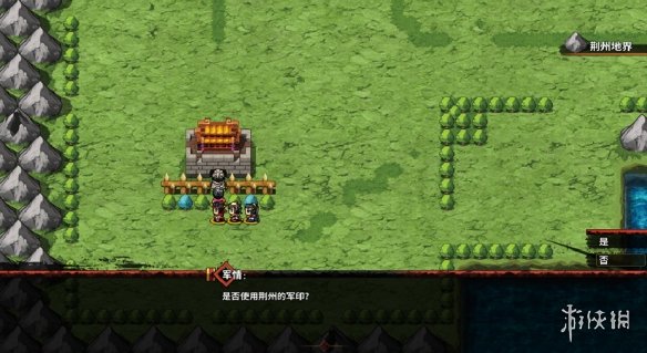 吞食孔明传兵将之符造诣在哪 吞食孔明传将中阵