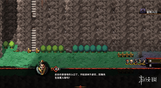 吞食孔明传孙子兵法造诣在哪里 获得孙子兵法方法一览