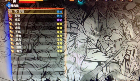 吞食孔明传吕布真奥义怎么解锁（吞食孔明传吕布阵容搭配）