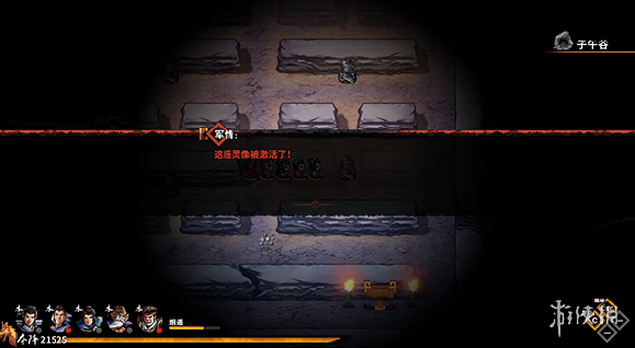 吞食孔明传图文攻略 全章节通关流程+全收集图文详解 游戏背景