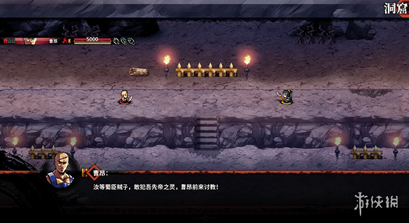 吞食孔明传图文攻略 全章节通关流程+全收集图文详解 游戏背景