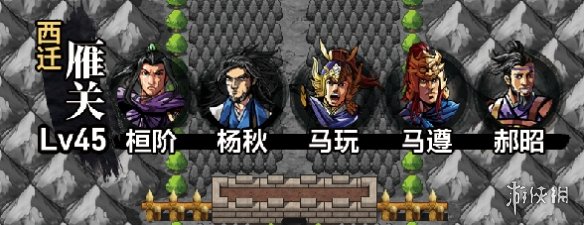 吞食孔明传图文攻略 全章节通关流程+全收集图文详解 游戏背景