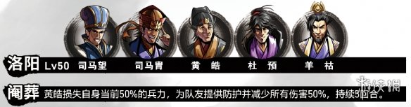 吞食孔明传图文攻略 全章节通关流程+全收集图文详解 游戏背景