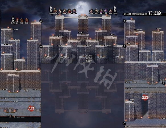 吞食孔明传五丈原怎么过（吞食孔明传五丈原第一计）