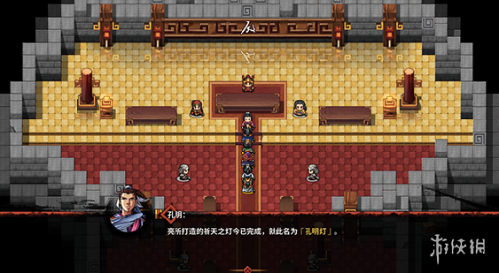 吞食孔明传郭嘉怎么入队 吞食孔明传全角色加入条件