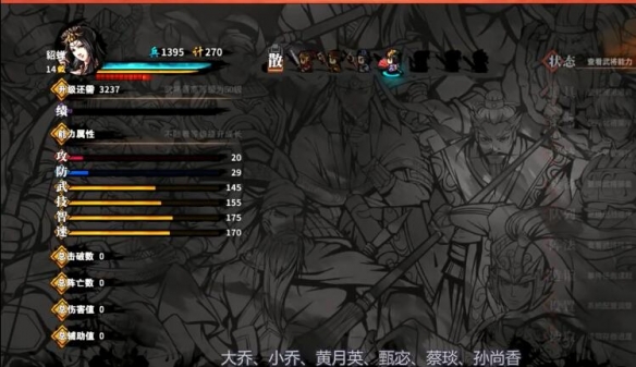 吞食孔明传貂蝉怎么收（吞食孔明传貂蝉没有跟着走怎么办）