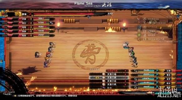 吞食孔明传全武将评测分享 吞食孔明传各武将属性介绍 刘备