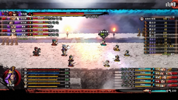 吞食孔明传进游戏报错怎么办 吞食孔明传不流畅