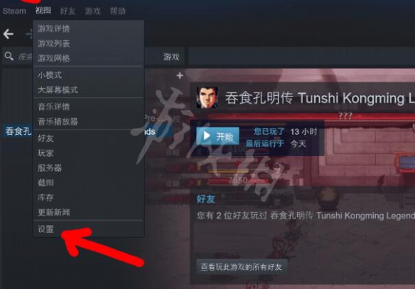 吞食孔明传手柄设置图文教程（凤凰游戏吞食孔明传怎么设置手柄）