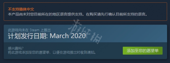 骑马与砍杀2发售日期介绍（骑马与砍杀2正式发售）