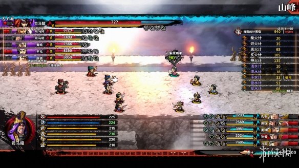 吞食孔明传辅助排名一览 吞食孔明传详细攻略装备