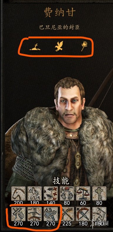 骑马与砍杀2什么无配偶的男性npc好 骑砍2无配偶男性npc推荐