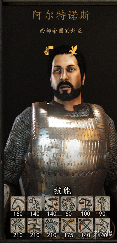 骑马与砍杀2什么无配偶的男性npc好 骑砍2无配偶男性npc推荐