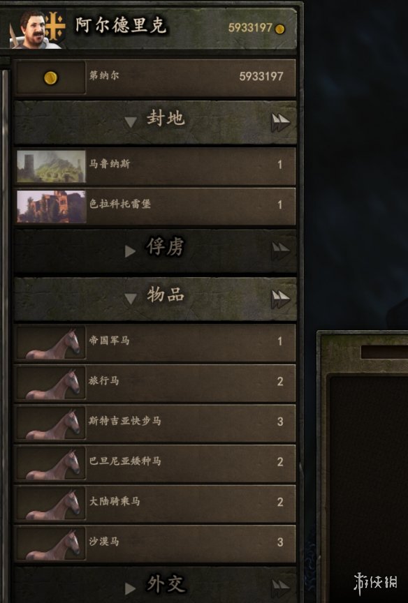 骑马与砍杀21.3版本怎么赚钱 骑砍2领主1.3版本赚钱方法