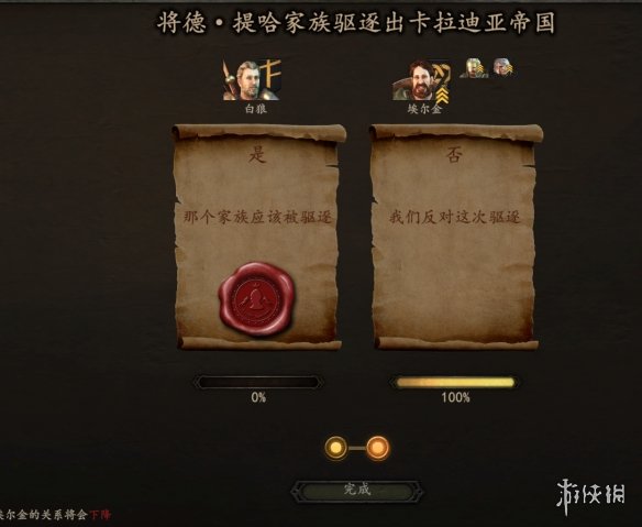 骑马与砍杀21.3版本怎么赚钱 骑砍2领主1.3版本赚钱方法