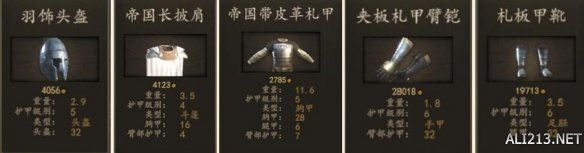 骑杀2帝国全兵种装备优缺点实测与分析 好用装备有哪些