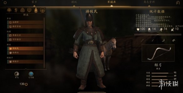 骑马与砍杀2库塞特兵种怎么玩 库塞特兵种战术技巧介绍