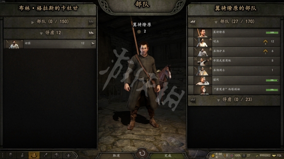 骑马与砍杀2地主劳工任务怎么做 地主需要劳工任务攻略介绍